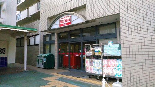 マックスバリュ 千里南町プラザ店