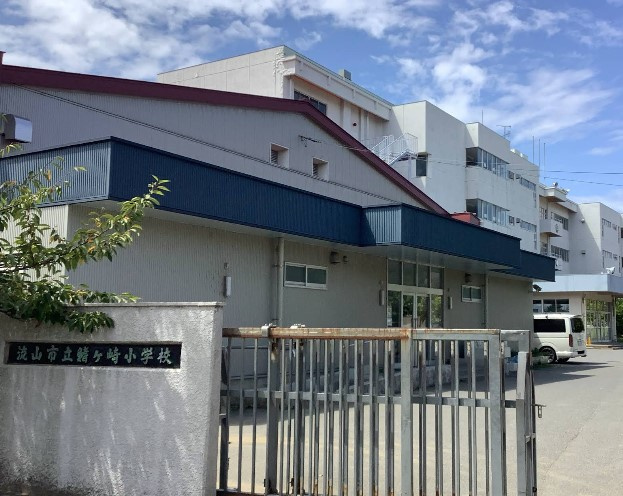 流山市立鰭ケ崎小学校