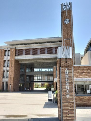 大阪医科薬科大学　さわらぎキャンパス