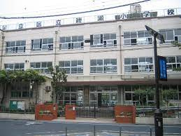 綾瀬小学校