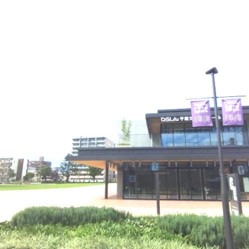 ひらしん平塚文化芸術ホール