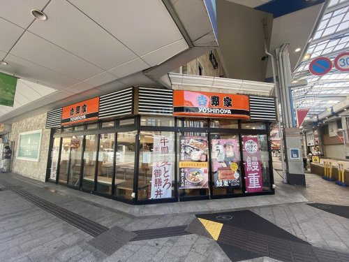 吉野家 新潟本町通店