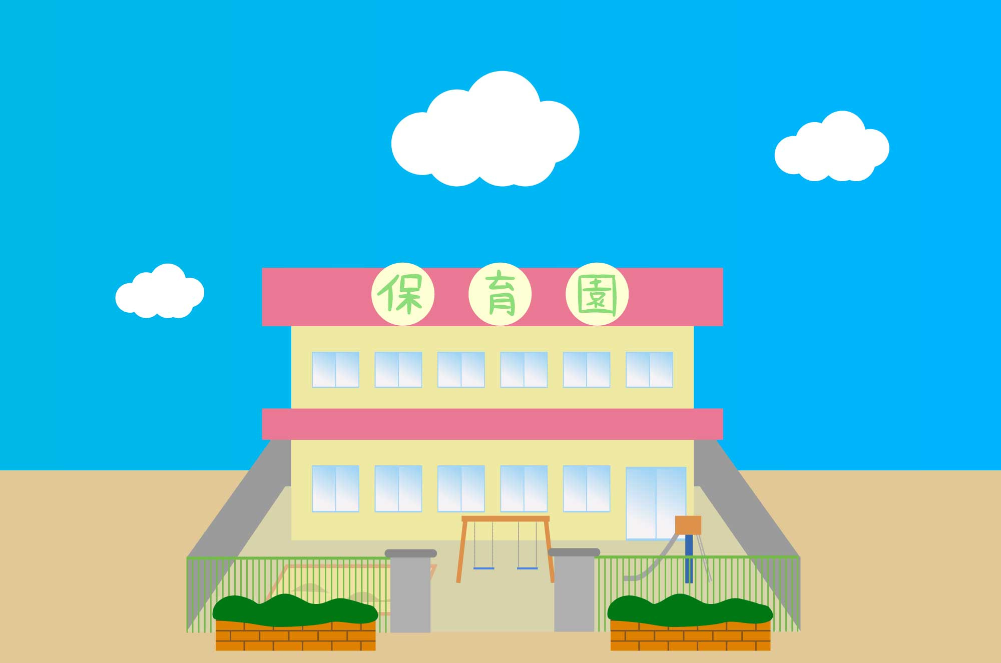 てくてく保育園甲府大里