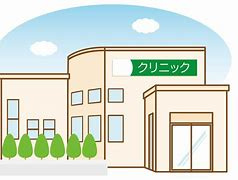 竜王みついクリニック