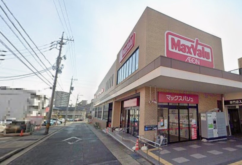 マックスバリュ 一社店