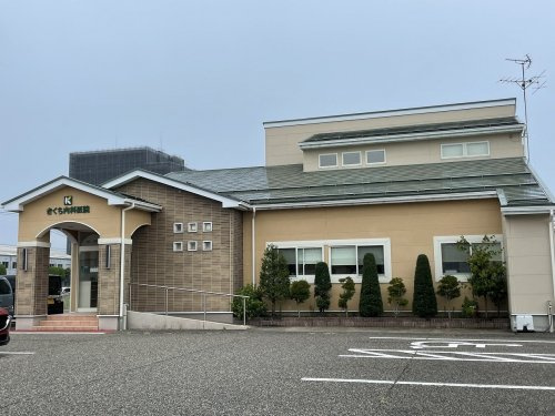 きくち内科医院