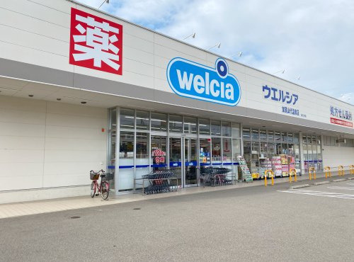 ウエルシア加賀山代温泉店