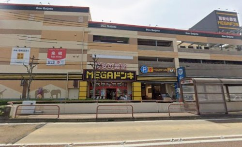 MEGAドン・キホーテ千種香流店