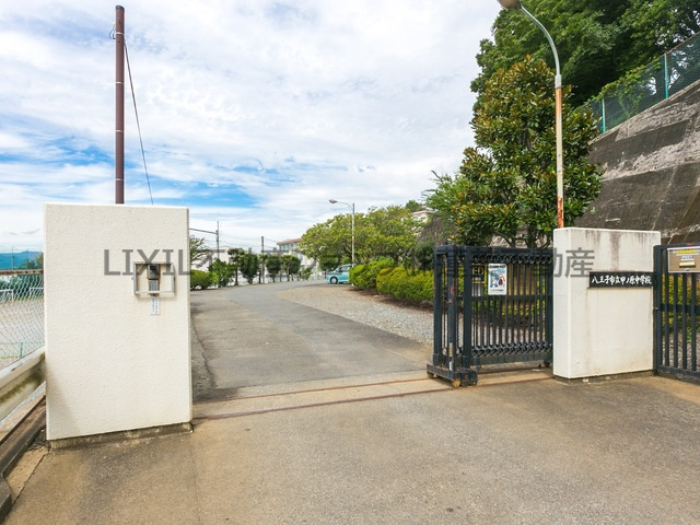 八王子市立甲ノ原中学校