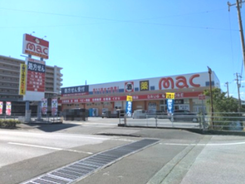 mac(マック) 南国店