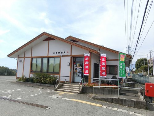 大泉郵便局