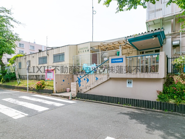 ひらやま保育園