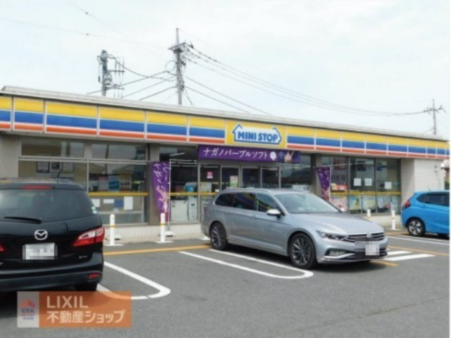 ミニストップ 昭島緑町3丁目店