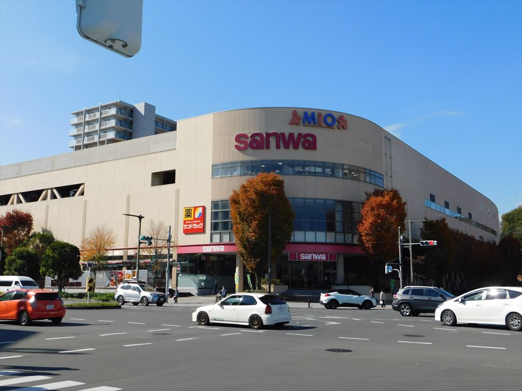 スーパー三和 八王子みなみ野店