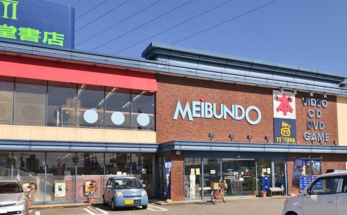 (株)明文堂書店富山掛尾店