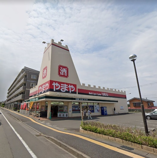 酒のやまや 南光台南店