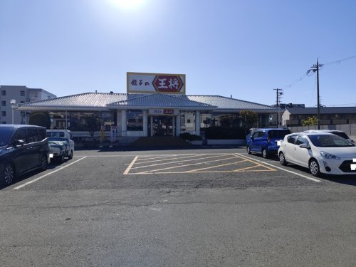 餃子の王将 高槻市役所前店