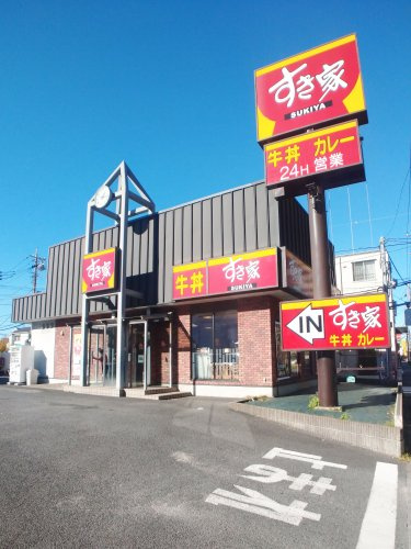 すき家　一ツ家店
