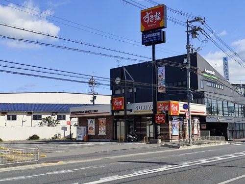 すき家 摂津富田店(旧:高槻西店)