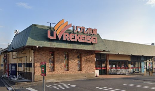 リブレ京成 三矢小台店