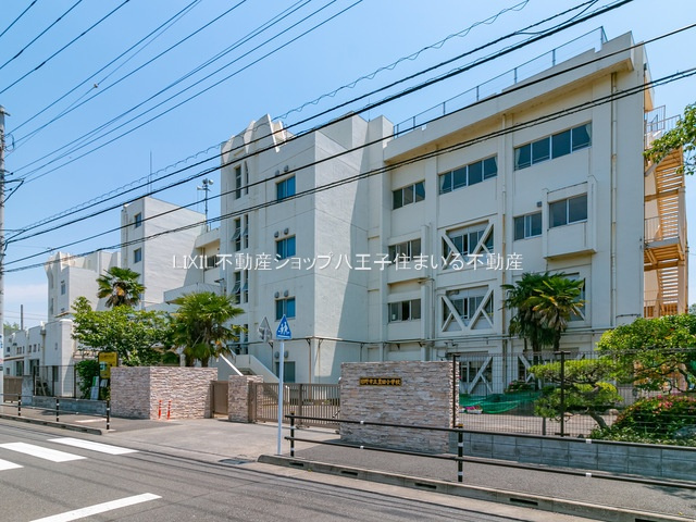 日野市立豊田小学校