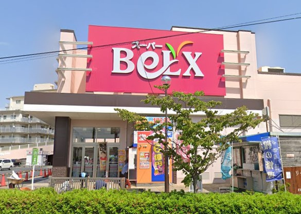 ベルクス 五香店