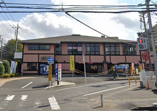 湯楽の里 松戸店