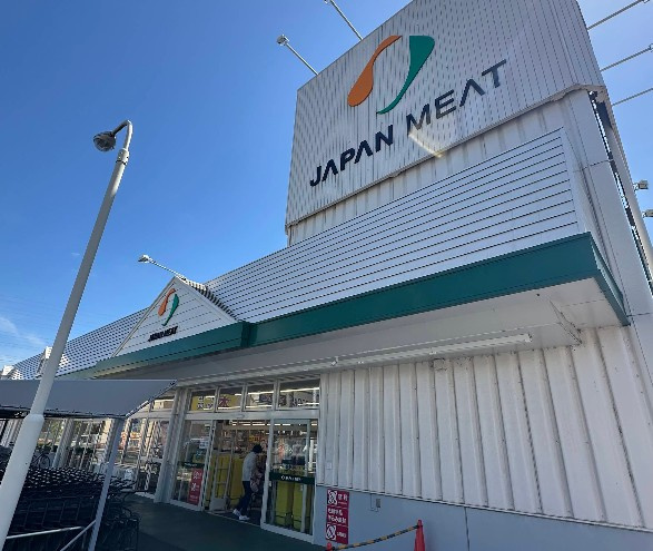 ジャパンミート卸売市場 流山店