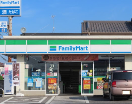 ファミリーマート 柏大津ヶ丘店