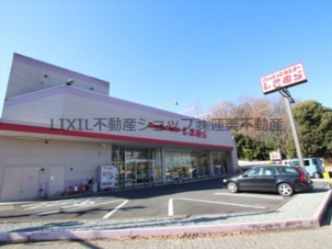 ファッションセンターしまむら城山手店