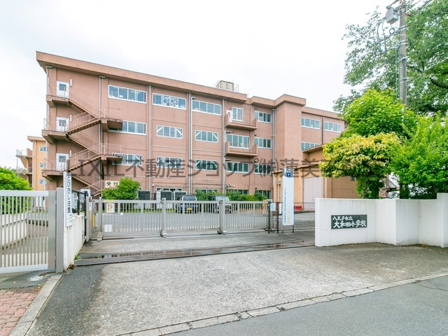 八王子市立大和田小学校