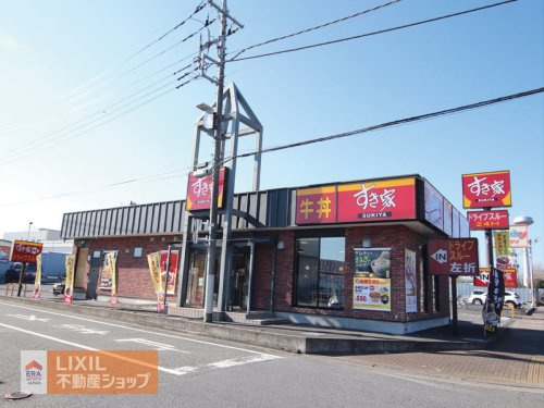 すき家 日の出IC店