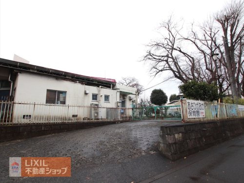 あさひがおか保育園