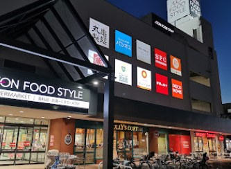 イオンフードスタイル 新松戸店