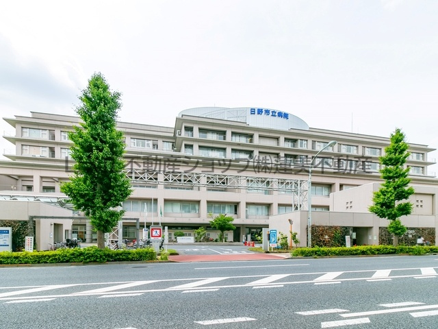 日野市立病院