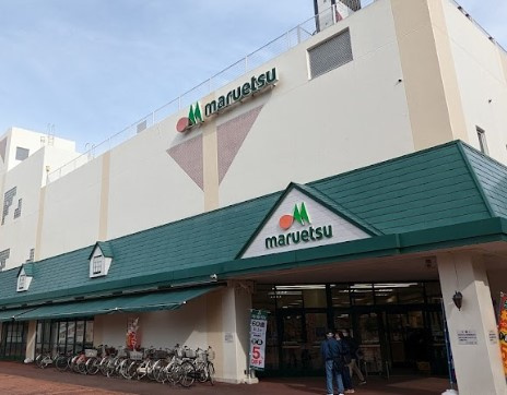 マルエツ 北柏店