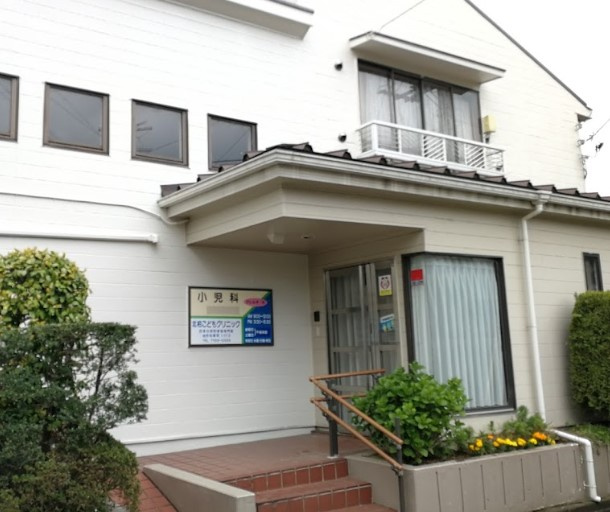 北柏こどもクリニック