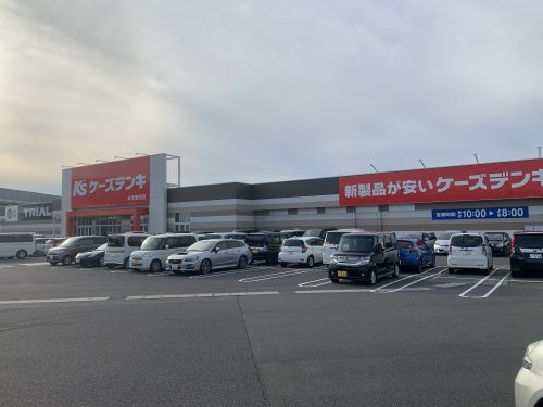 ケーズデンキ みえ朝日店