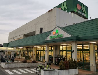 マルエツ 鎌ヶ谷大仏店