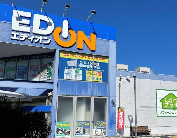 エディオン 柏店