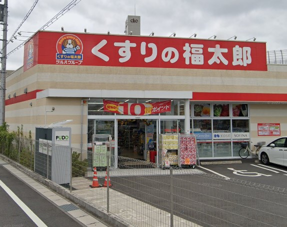 くすりの福太郎松戸小山店