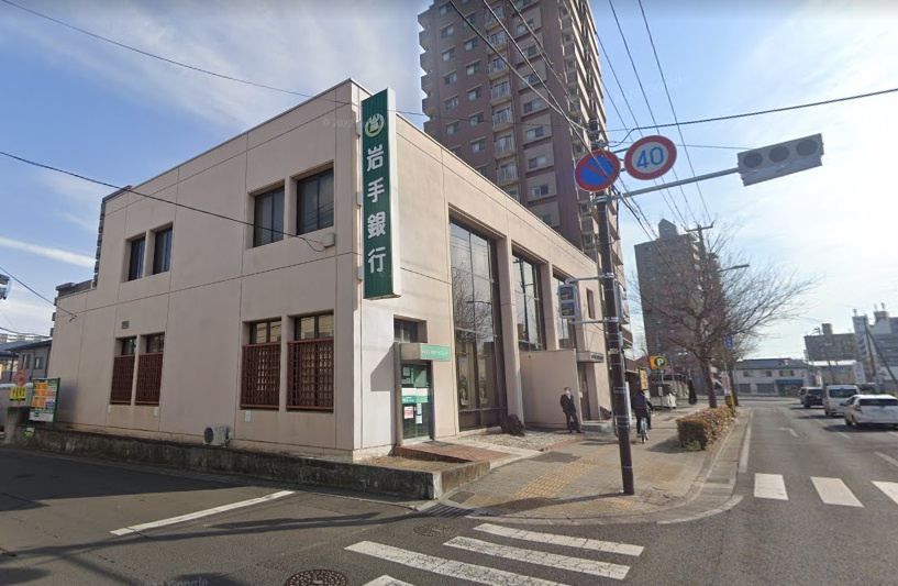 岩手銀行宮城野支店