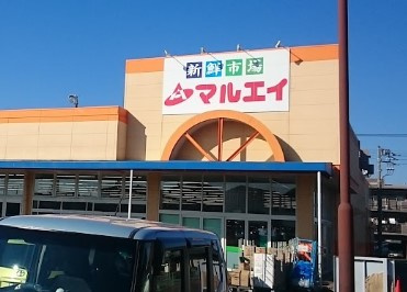 新鮮市場マルエイ
