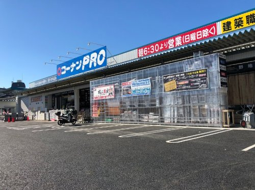 コーナンPRO(プロ) 足立竹ノ塚店