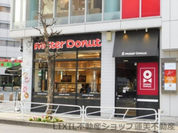 ミスタードーナツ京王八王子駅前ショップ