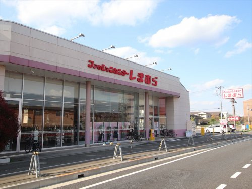 ファッションセンターしまむら豊田南店