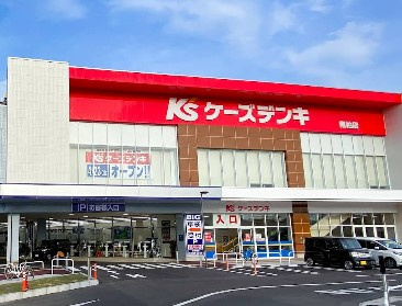 ケーズデンキ 南柏店