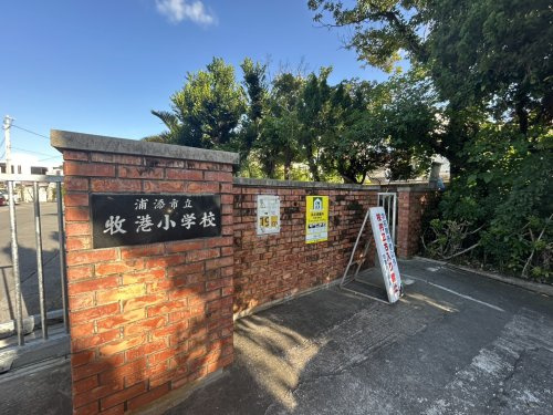 浦添市立牧港小学校