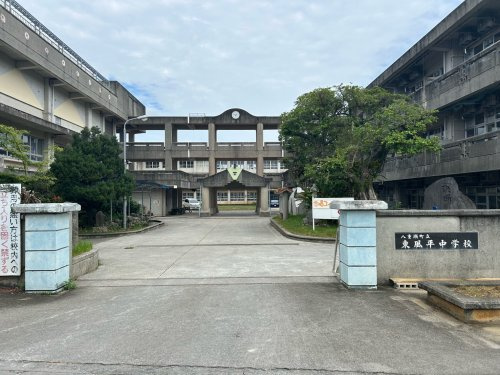 八重瀬町立東風平中学校