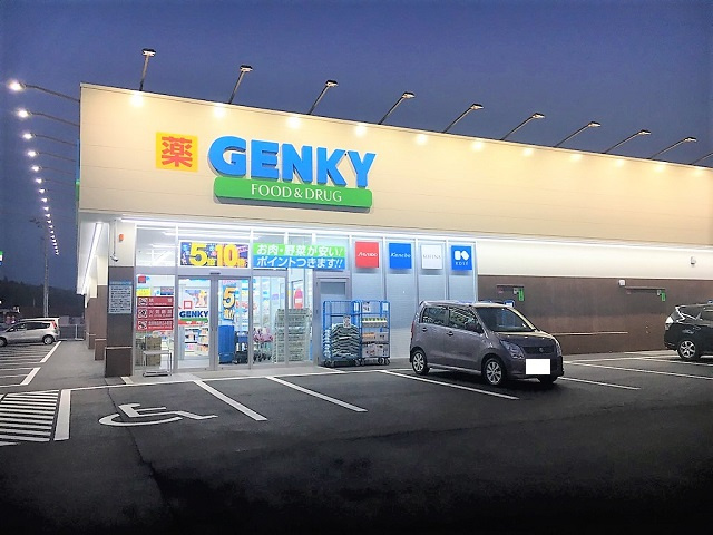 ゲンキー広見伊川店